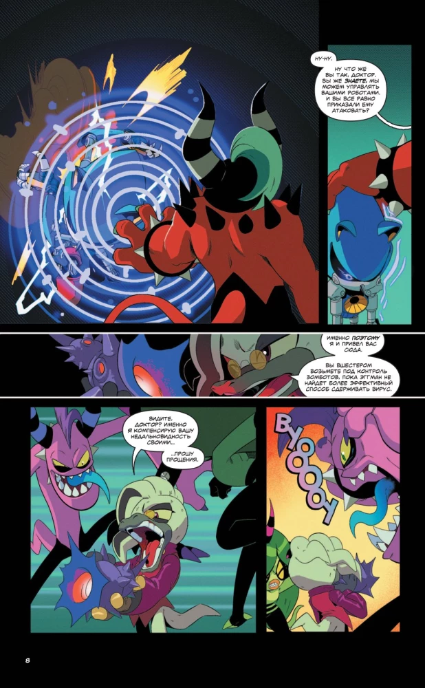 Sonic. Komiks. Wszystko lub nic. Tom 7